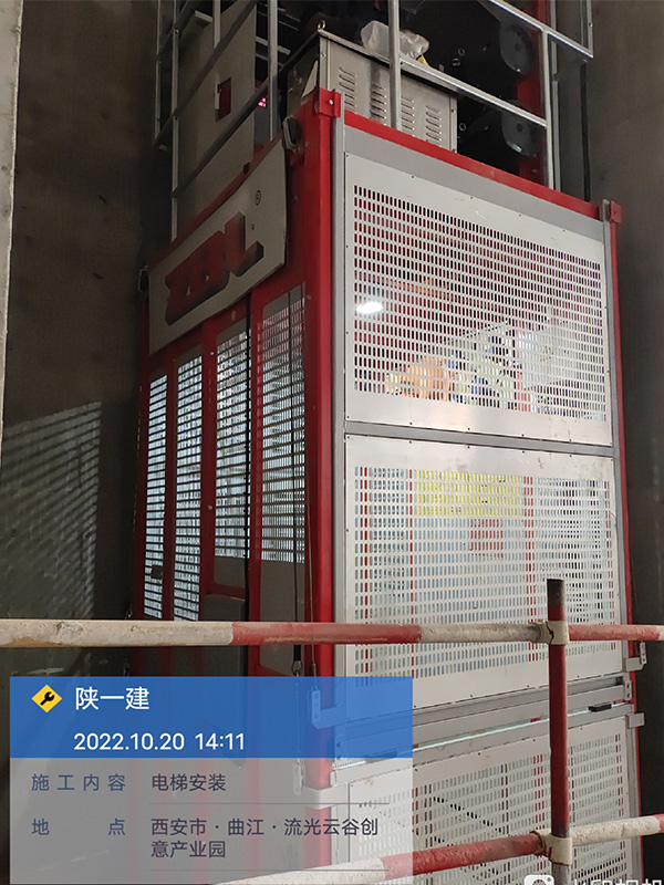 西安曲江区六光雲谷クリエイティブ産業パーク